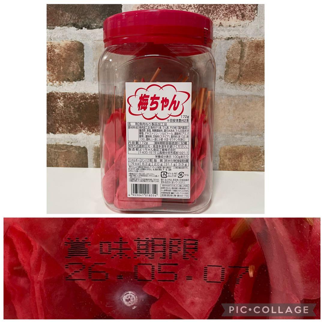 2万円相当！お菓子まとめ売り ポッキー グミ チョコ じゃがりこ