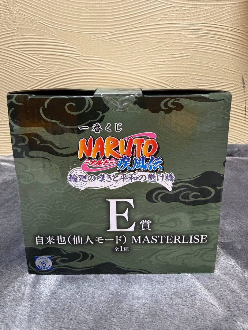 JIRAIYA 自来也　MASTERLISE