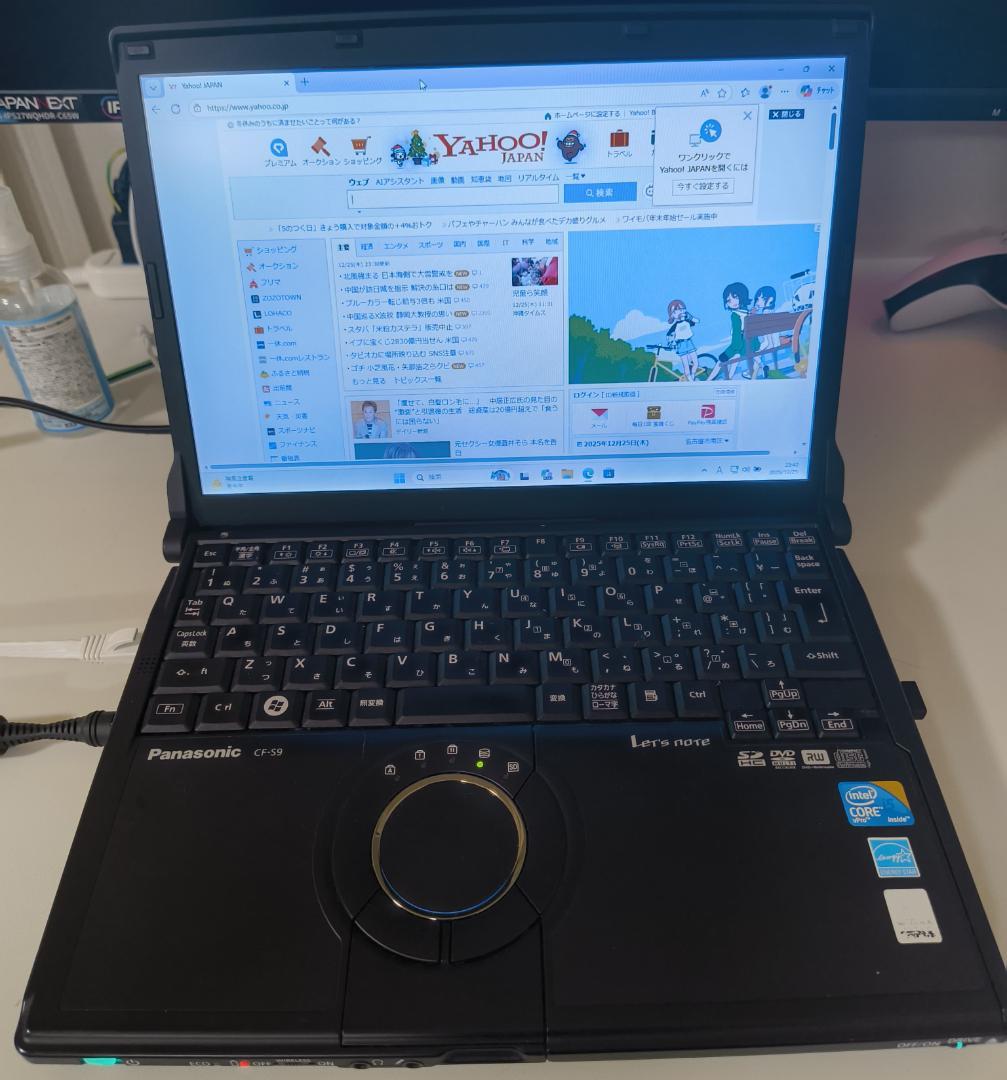【レッツノート】CF-S9【Win11Pro + Office2019】