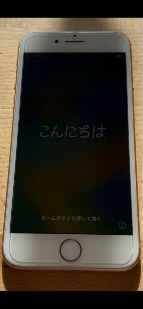 Apple iPhone 8 ゴールド 4.7インチ