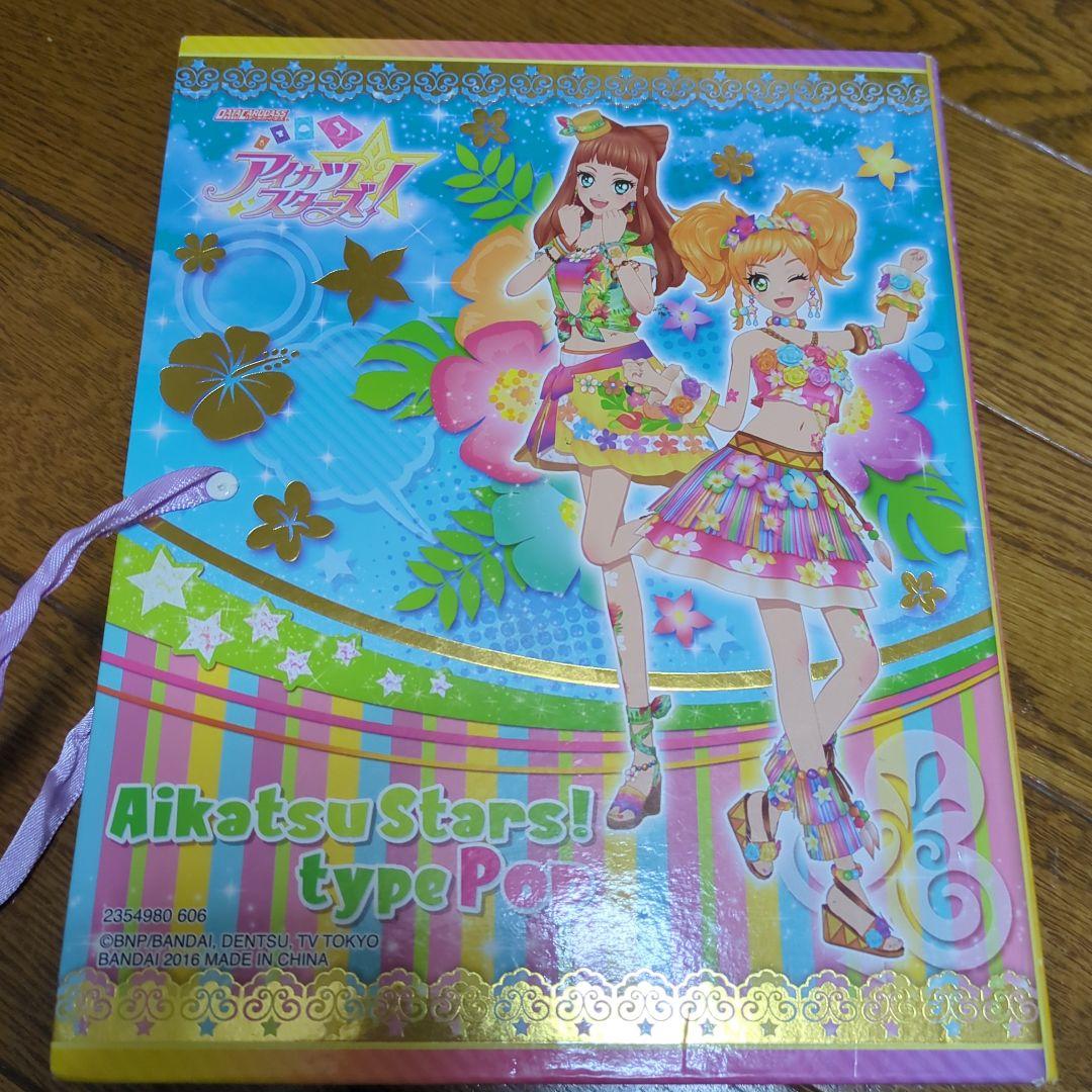 アイカツスターズ　カード　まとめ売り　バインダー 付き