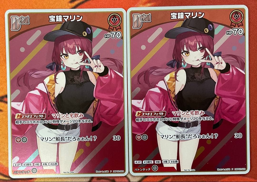 ホロカ　宝鐘マリン　プロモ　2枚セット