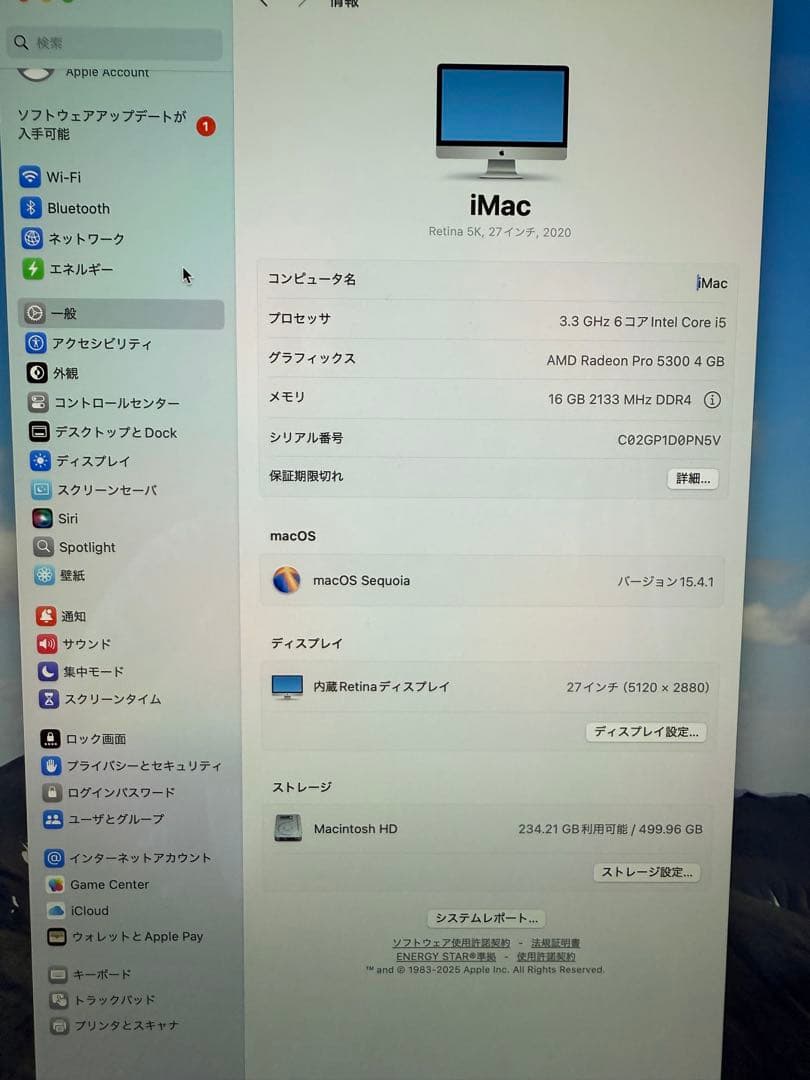 iMac2020(Retina 5K, 27インチ)512 GB メモリ16GB