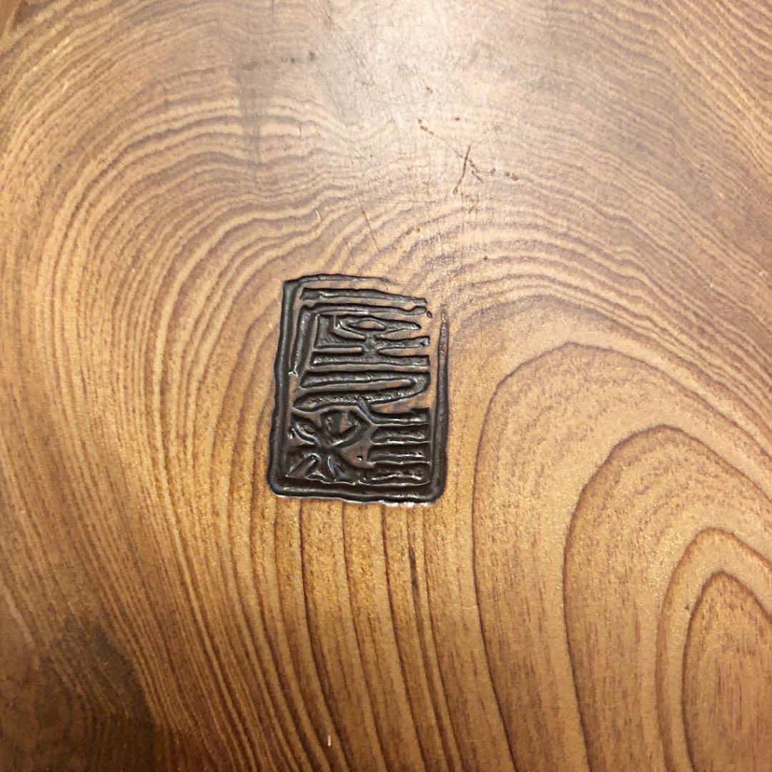 屋久杉　工芸品　トレー　置物　木製トレー