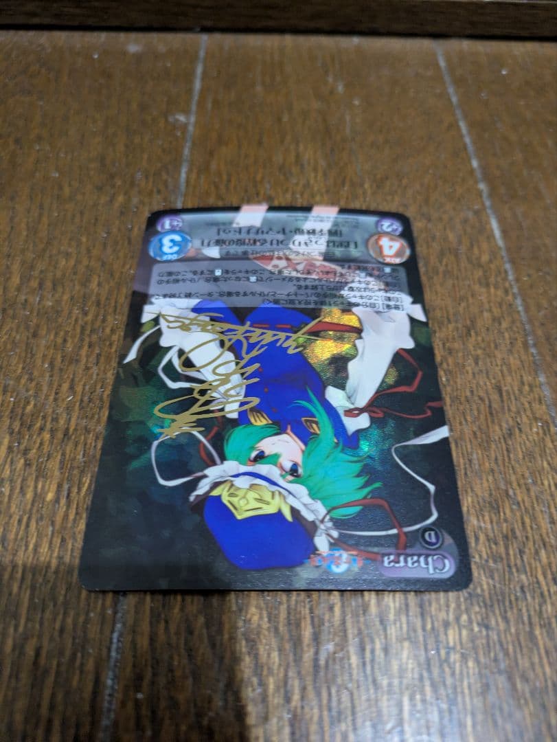 カオス　Chaos 東方　白黒はっきりつける程度の能力　四季映姫　ヤマザナドゥ