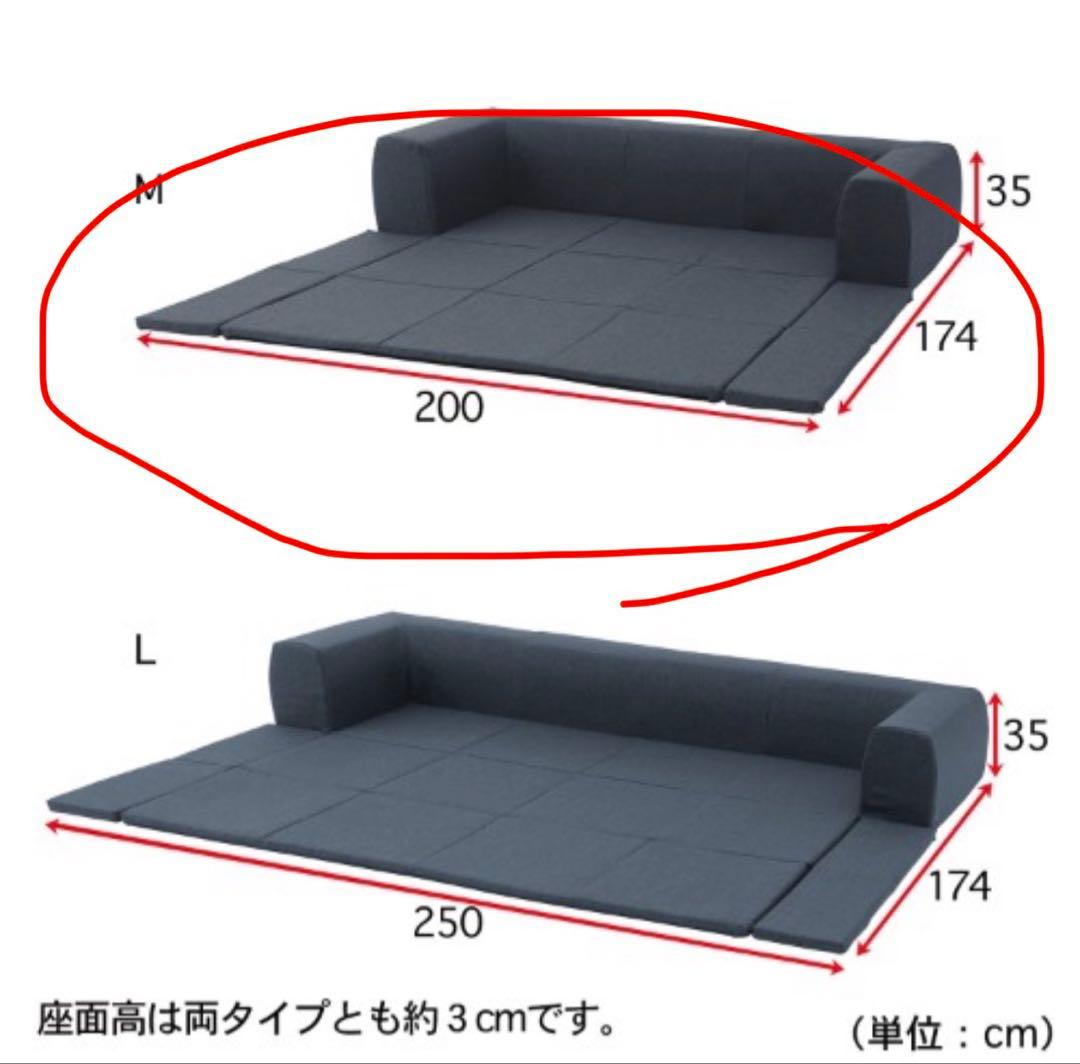 【引取り希望】フロアソファー ブラウン 横幅200cm 洗濯可能