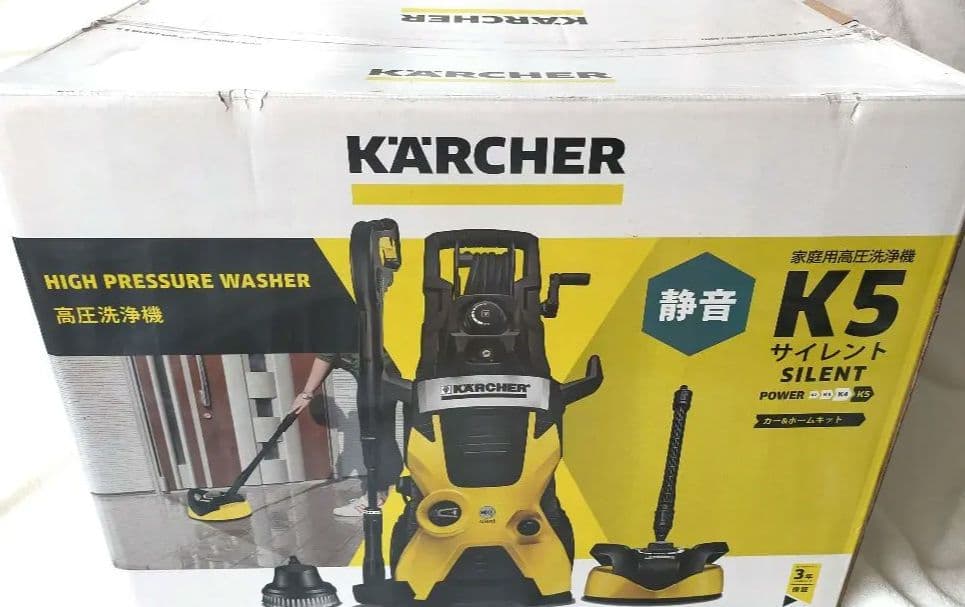 新品 ケルヒャー 高圧洗浄機 K5 サイレント カー&ホームキット 5