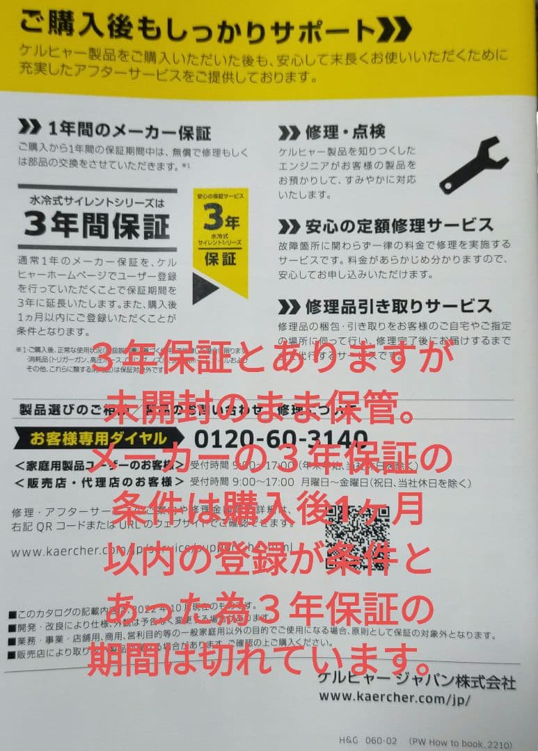 新品 ケルヒャー 高圧洗浄機 K5 サイレント カー&ホームキット 5