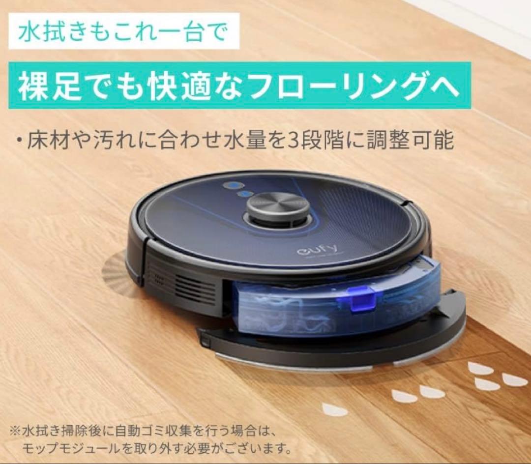 ま*う様 Anker Eufy RoboVac L35 Hybrid+ ロボット
