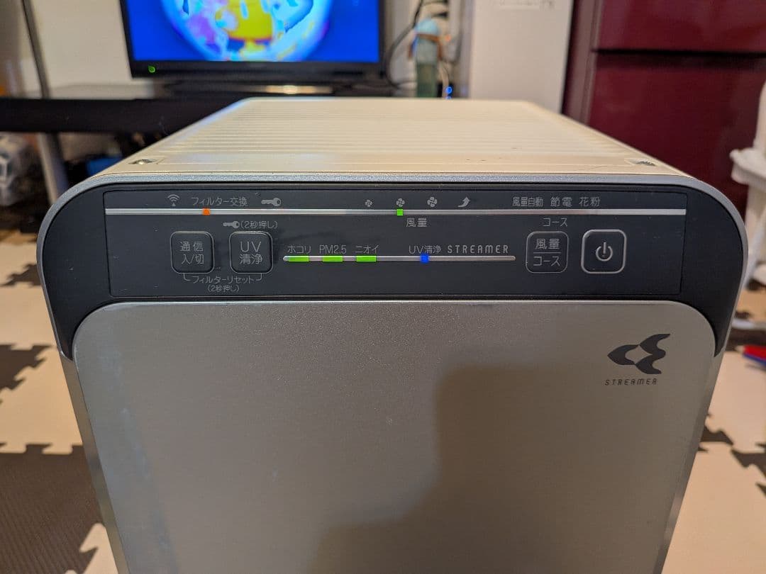 DAIKIN ダイキン UVストリーマ 空気清浄機 ACB50X-S