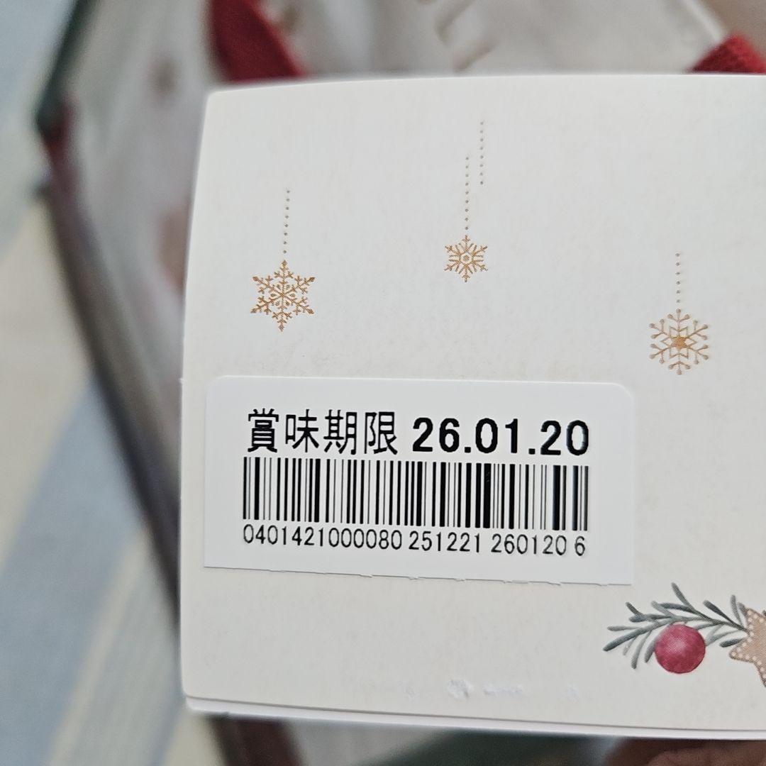リルリンリン お菓子 お土産 まとめ ディズニー