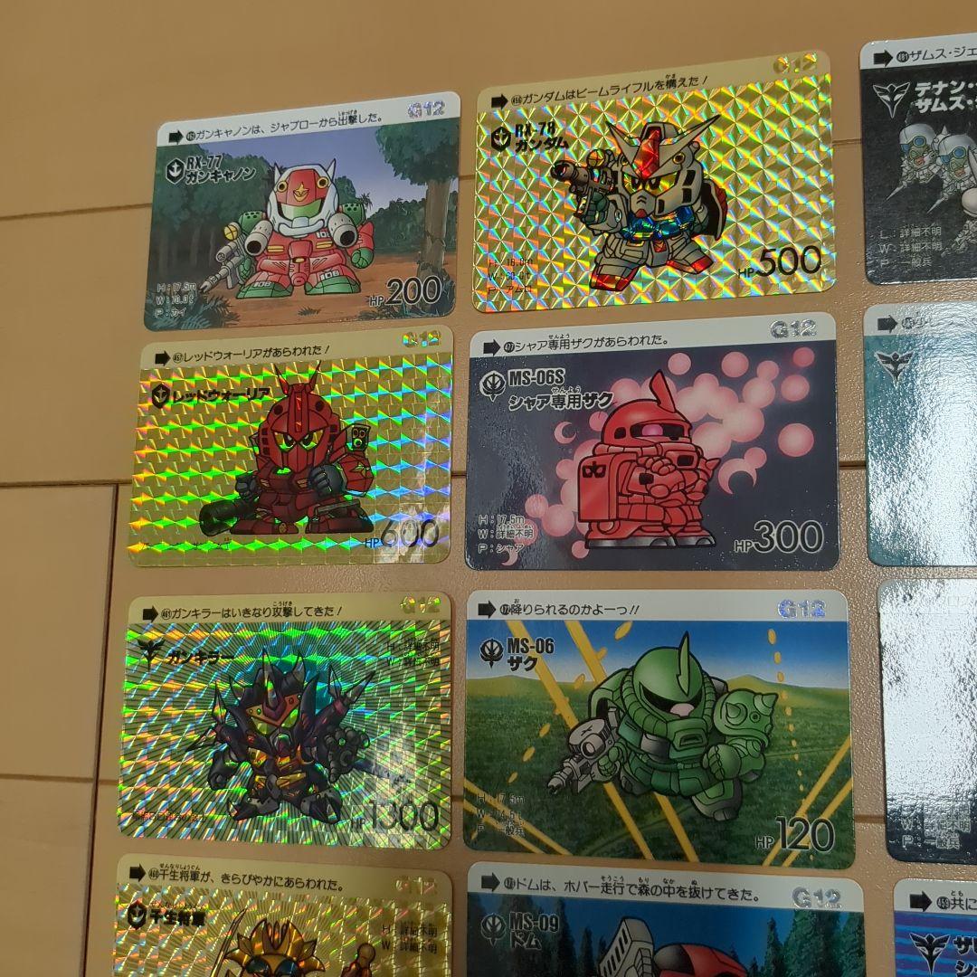 SDガンダム カードダス 23枚セット