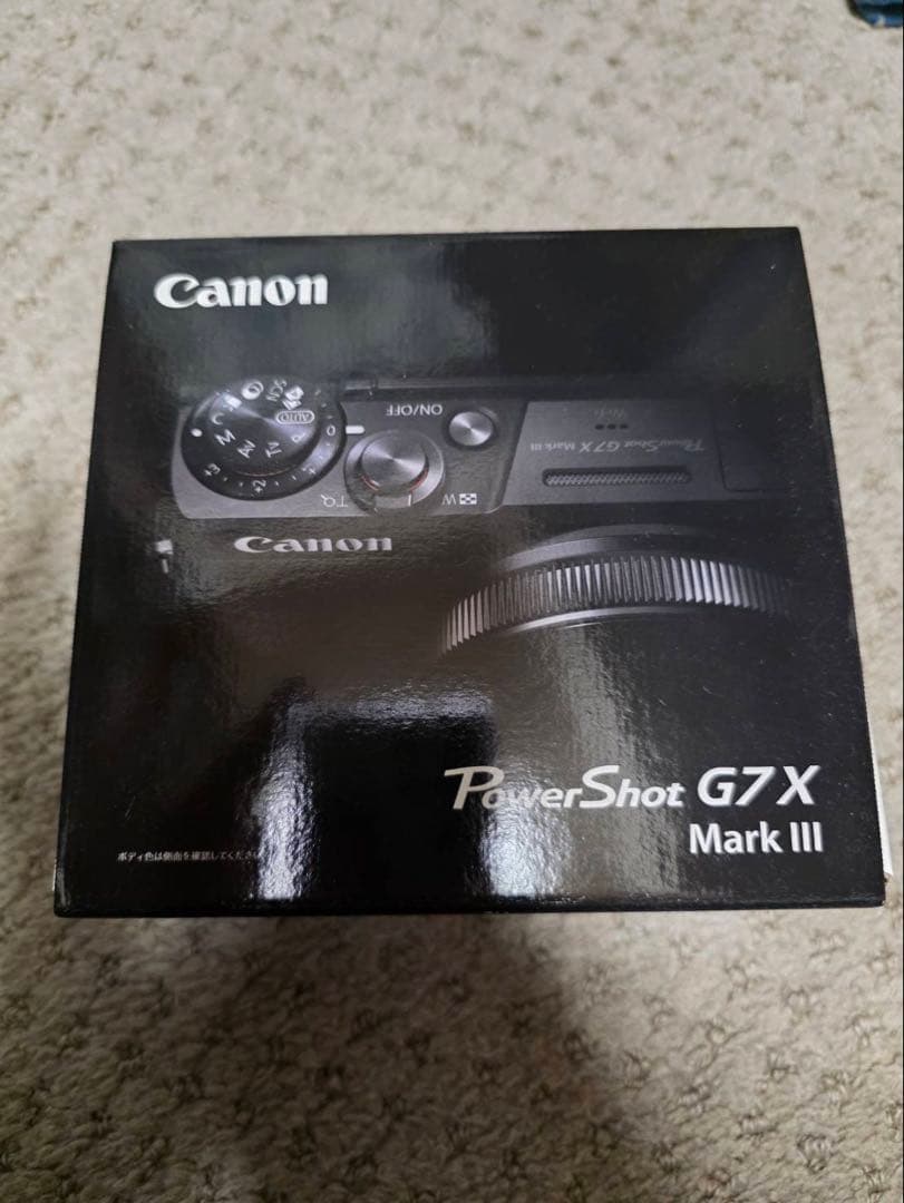 新品・未開封　CANON　PowerShot G7X Mark3 シルバー
