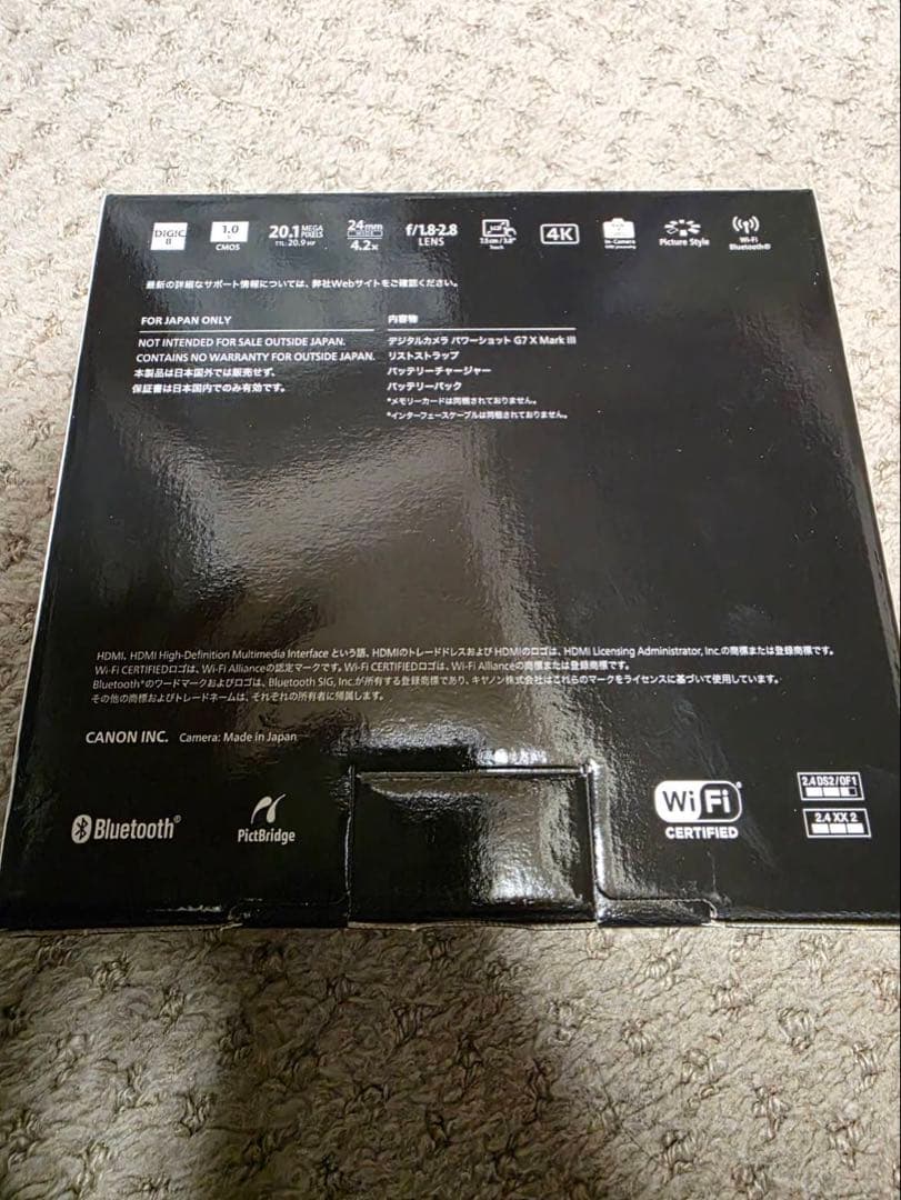 新品・未開封　CANON　PowerShot G7X Mark3 シルバー