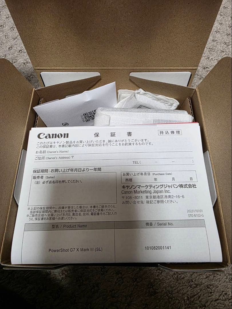 新品・未開封　CANON　PowerShot G7X Mark3 シルバー