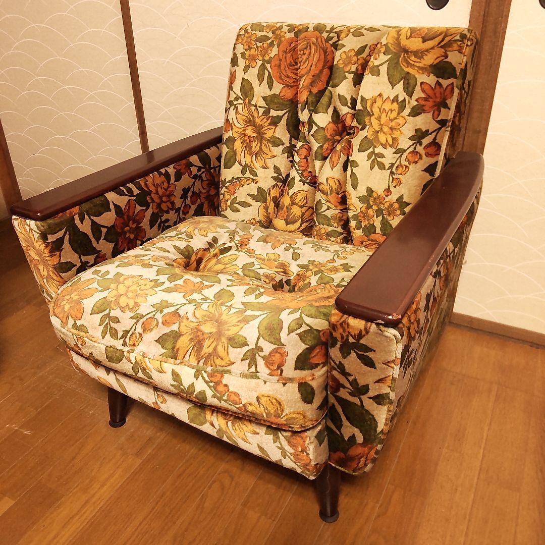 ぷ*ん様 昭和レトロ 花柄 1人掛け ソファ 椅子 チェア ソファー 大柄