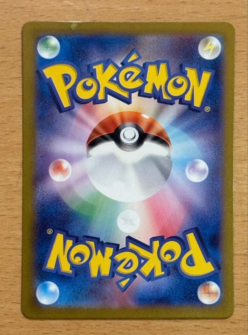 ポケモンカードまとめ売り　サンダーex sar SV2a 204/165