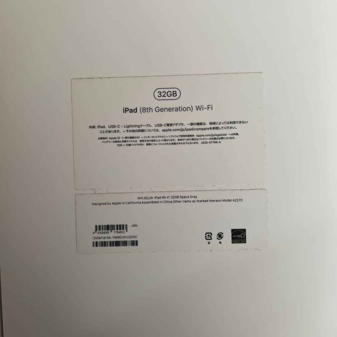 iPad スペースグレー 本体