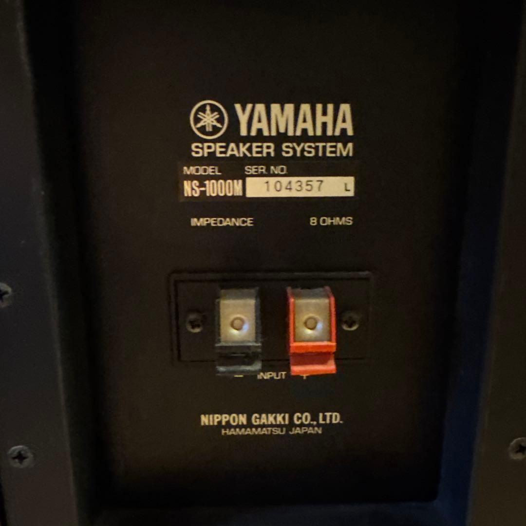 aya2212様YAMAHA NS-1000M スピーカー シリアル10万台