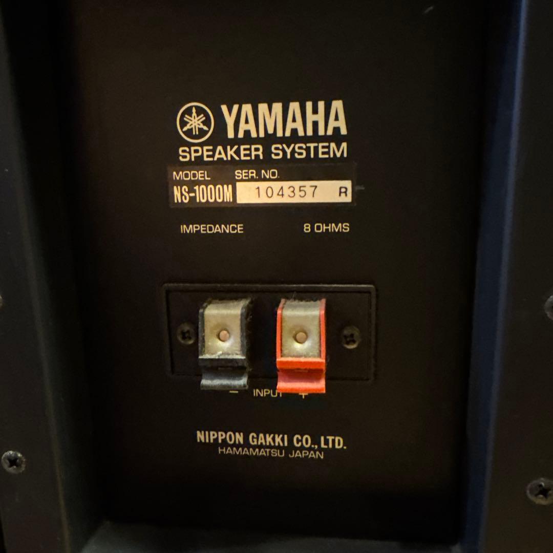aya2212様YAMAHA NS-1000M スピーカー シリアル10万台
