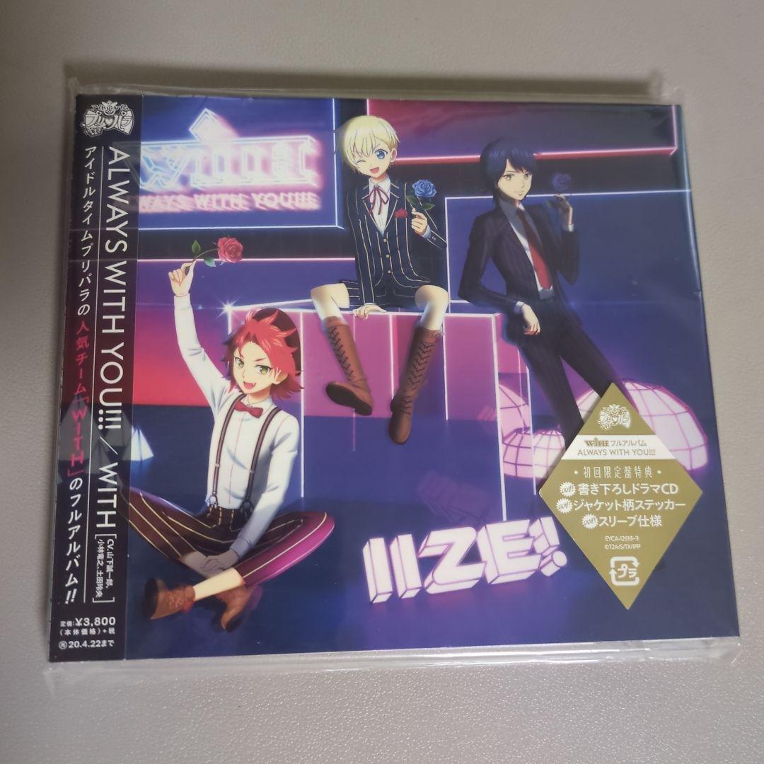 アイドルタイムプリパラ ALWAYS WITH YOU!!! 初回限定盤