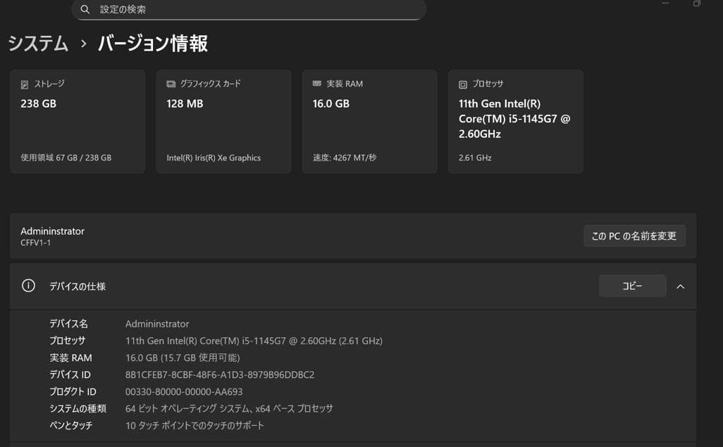 Windowsノート本体 Let's note CF-FV1 16GB/256GB i5-1145G7