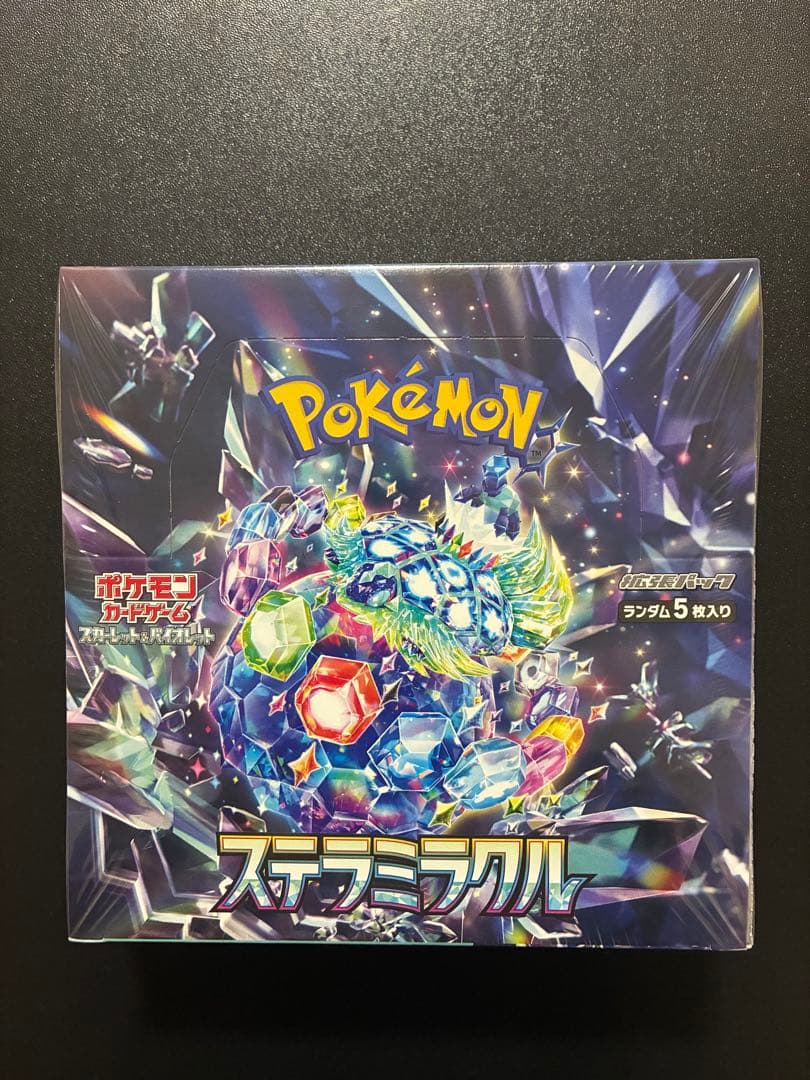 ポケモンカードゲーム ステラミラクル シュリンク付き