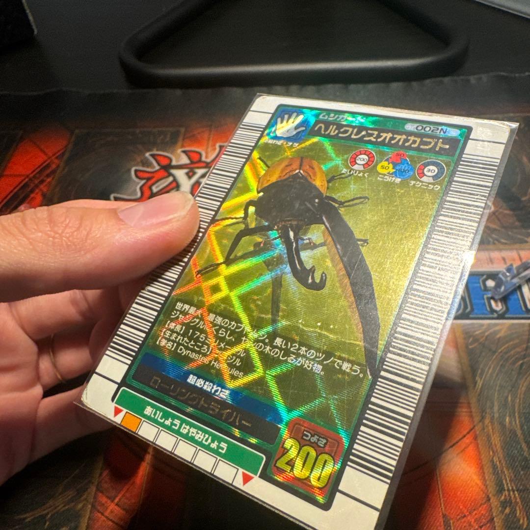 ムシキング ヘルクレスオオカブト 2003夏