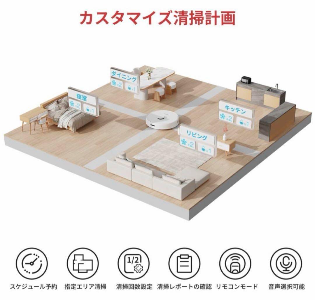 本日限定価格SwitchBot スイッチボット ロボット掃除機 S1 Plus