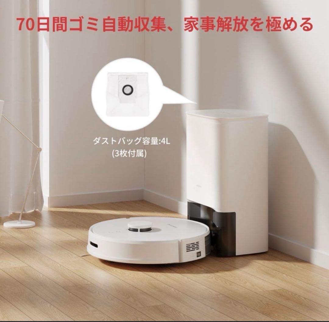 本日限定価格SwitchBot スイッチボット ロボット掃除機 S1 Plus