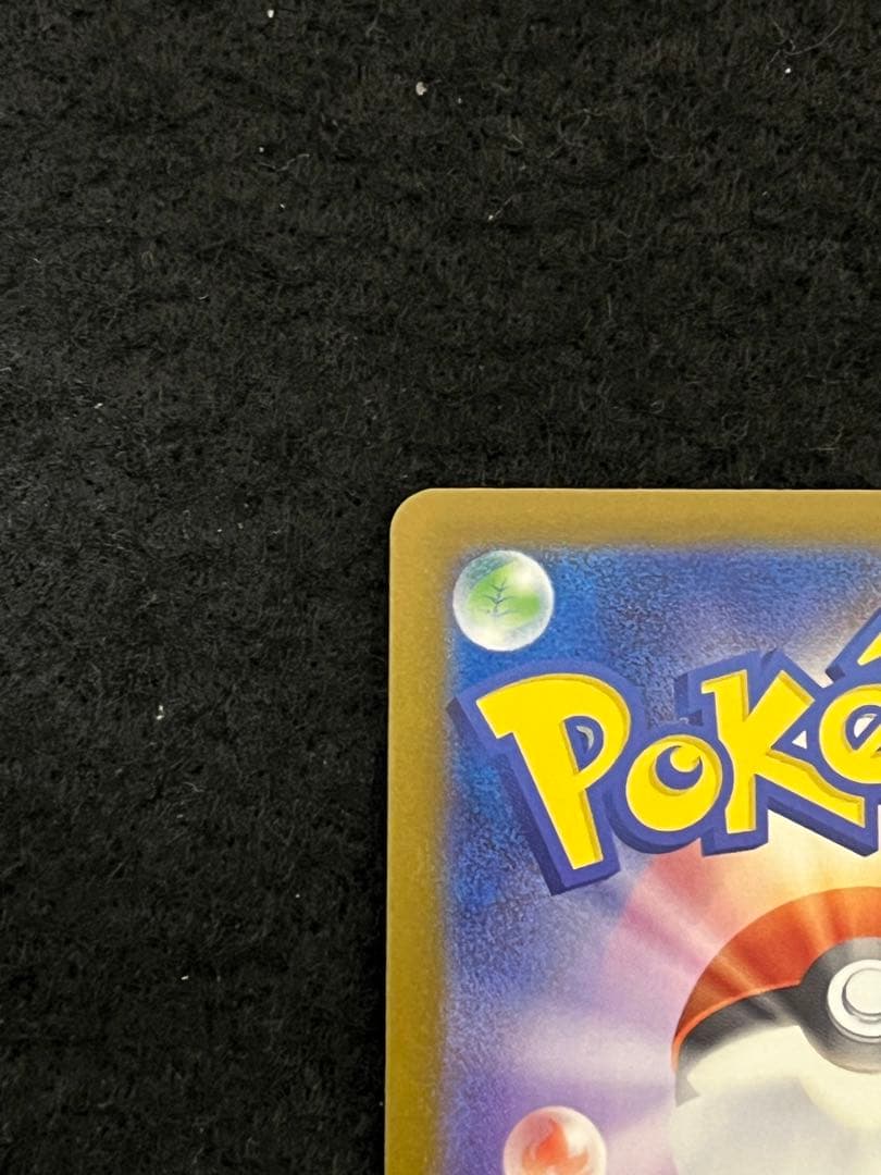 ポケモンカードゲーム ピカチュウex SAR メガドリーム