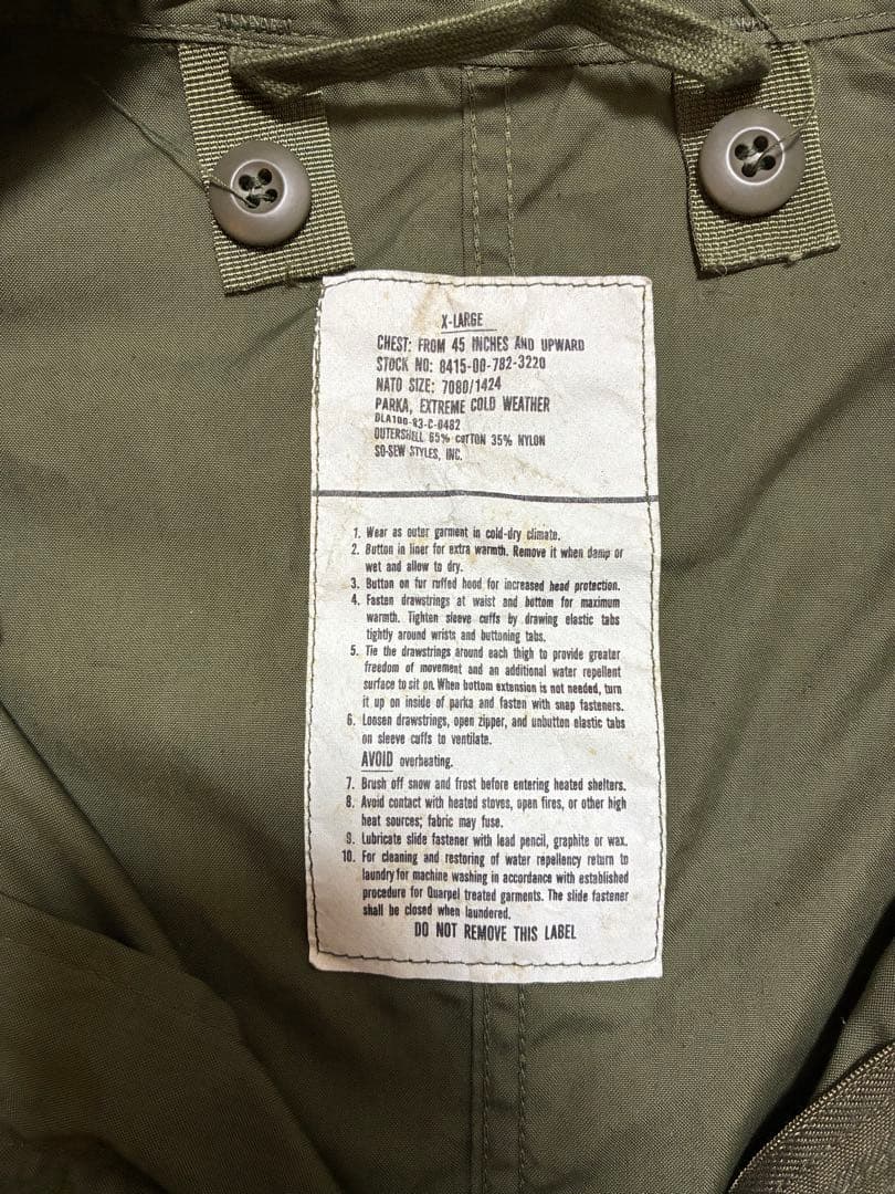 か*め様 M65 フィッシュテール デッドストック