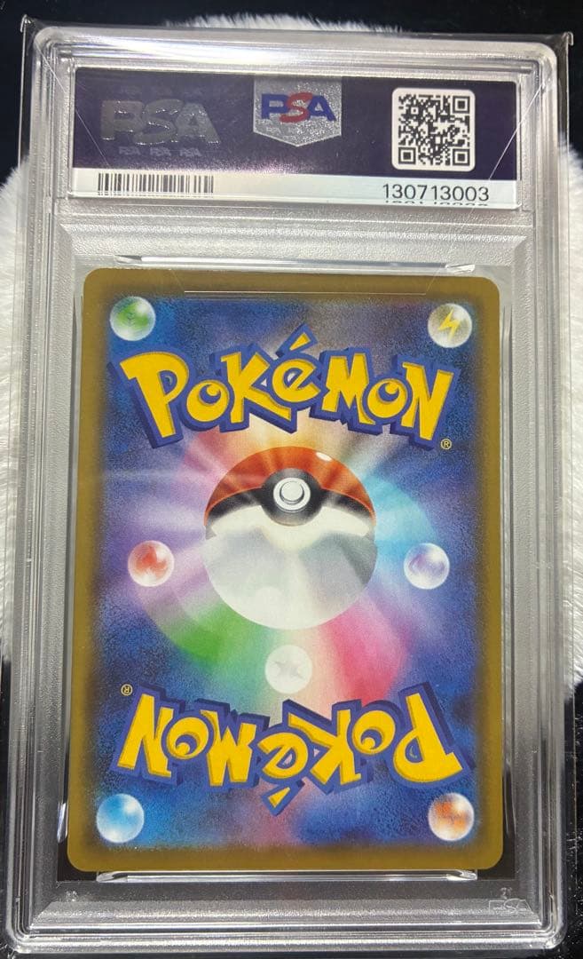 お*な様 PSA10鑑定済みピカチュウ 25th ANNIVERSARY