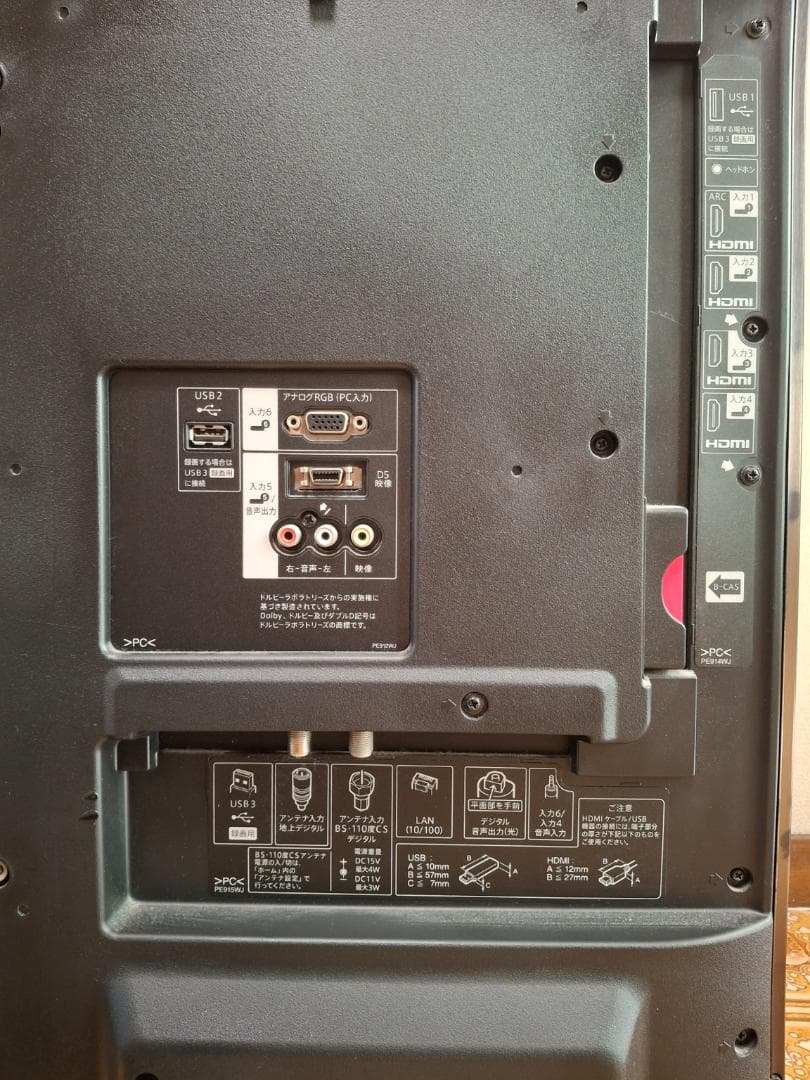 SHARP 液晶カラーテレビ AQUOS LC-40G9