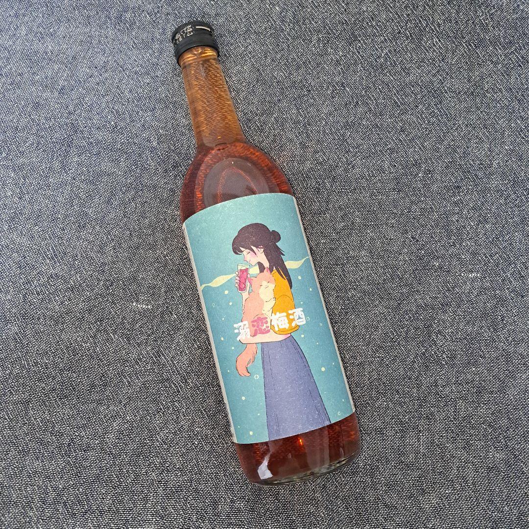 KURAND　酒村ゆっけ　コラボ　溺恋梅酒　720ml