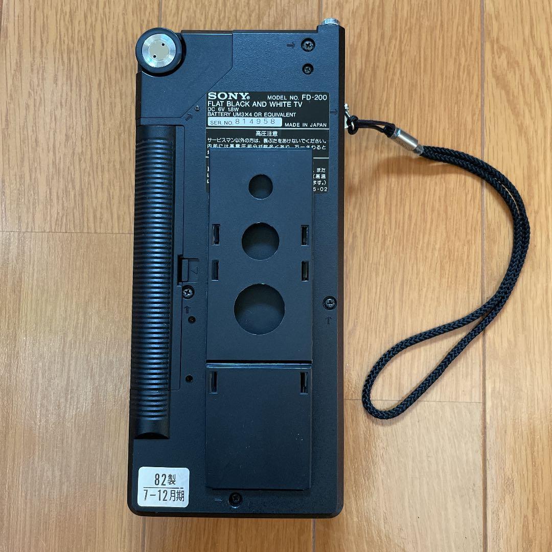 SONYテレビ　FD-200