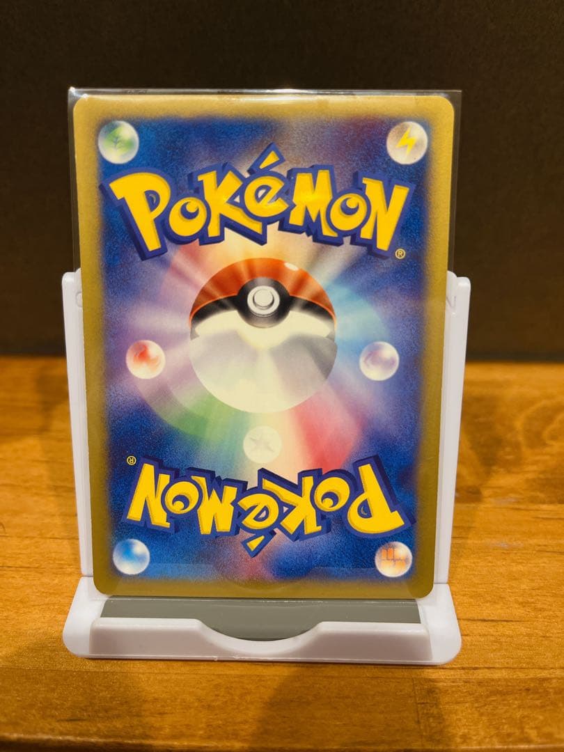 ワタルのカイリュー ● ポケモンカード★VS 100/141