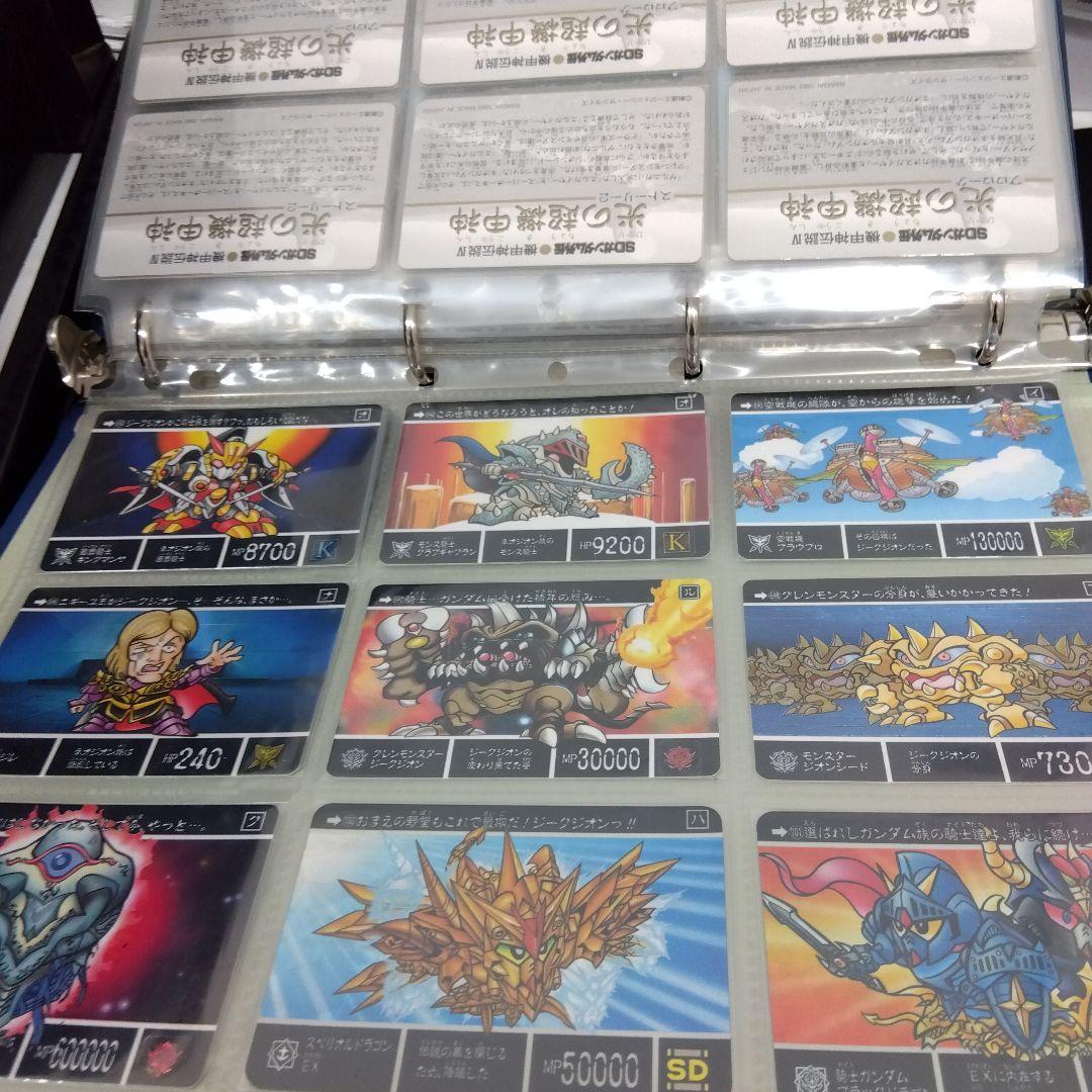 SDガンダム外伝　カードダス　当時物　番号コンプ＋スペシャル94.95など