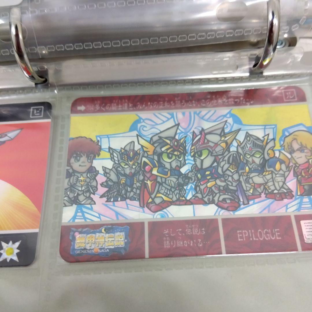 SDガンダム外伝　カードダス　当時物　番号コンプ＋スペシャル94.95など