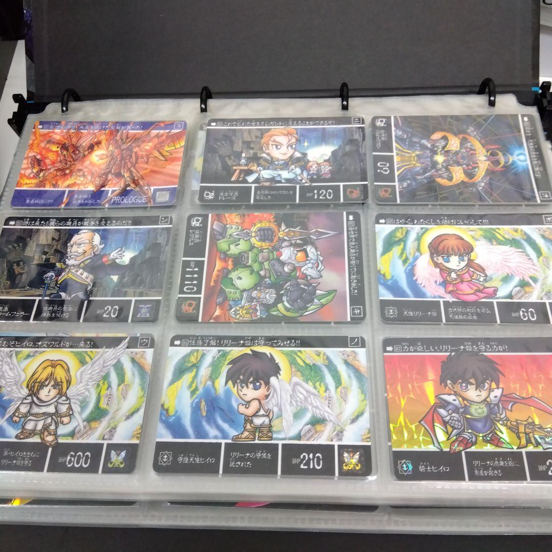 SDガンダム外伝　カードダス　当時物　番号コンプ＋スペシャル94.95など