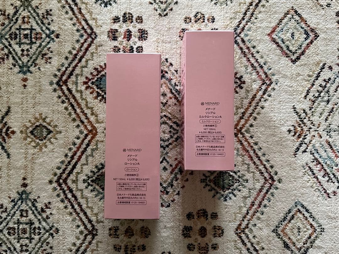 メナードリシアルローション、ミルクローション