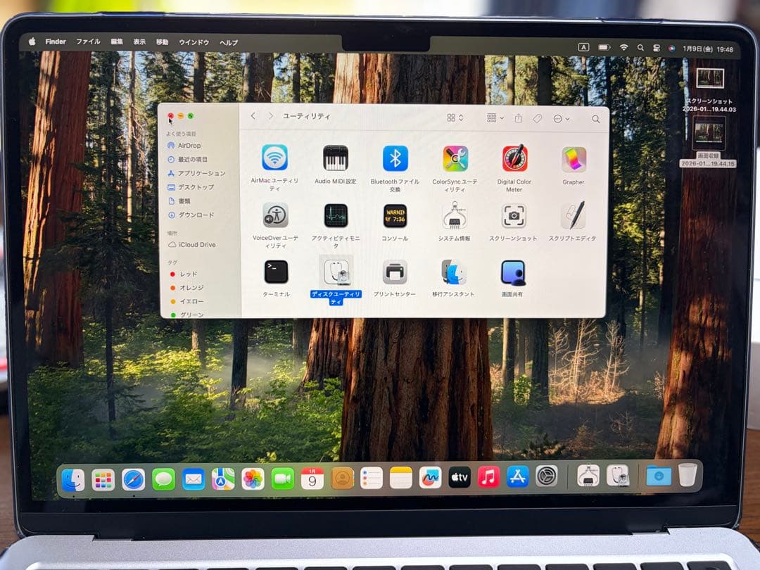 MacBook Air 2025 M4 24GB 1TB スカイブルー中古