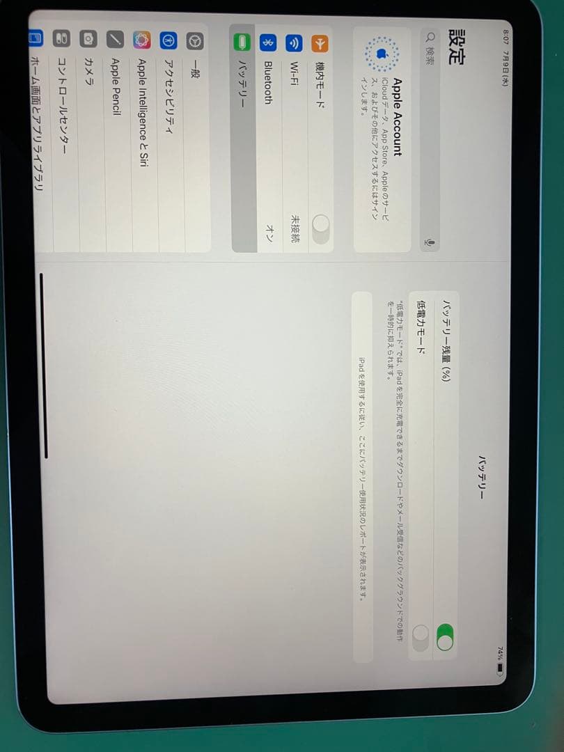 Apple iPad Air 第5世帯64GB ブルー