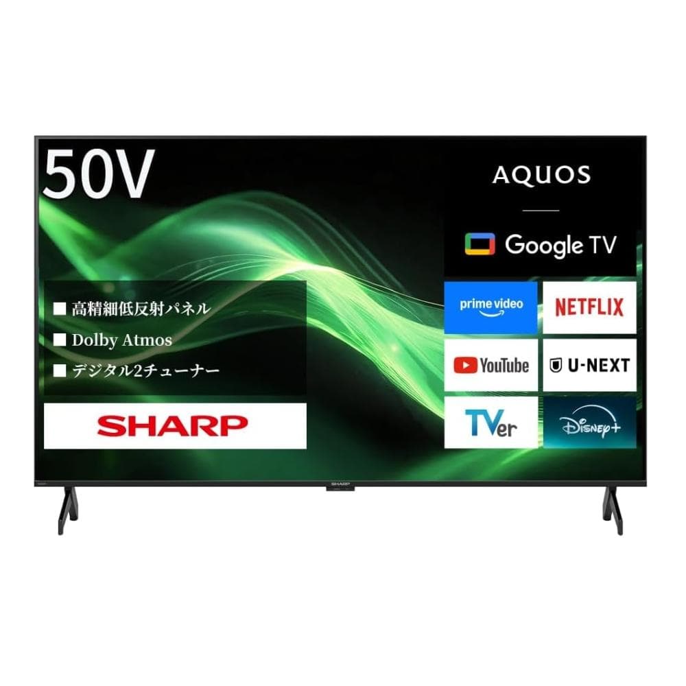 未開封 シャープ アクオス AQUOS 50インチ 50V型 4K 液晶テレビ