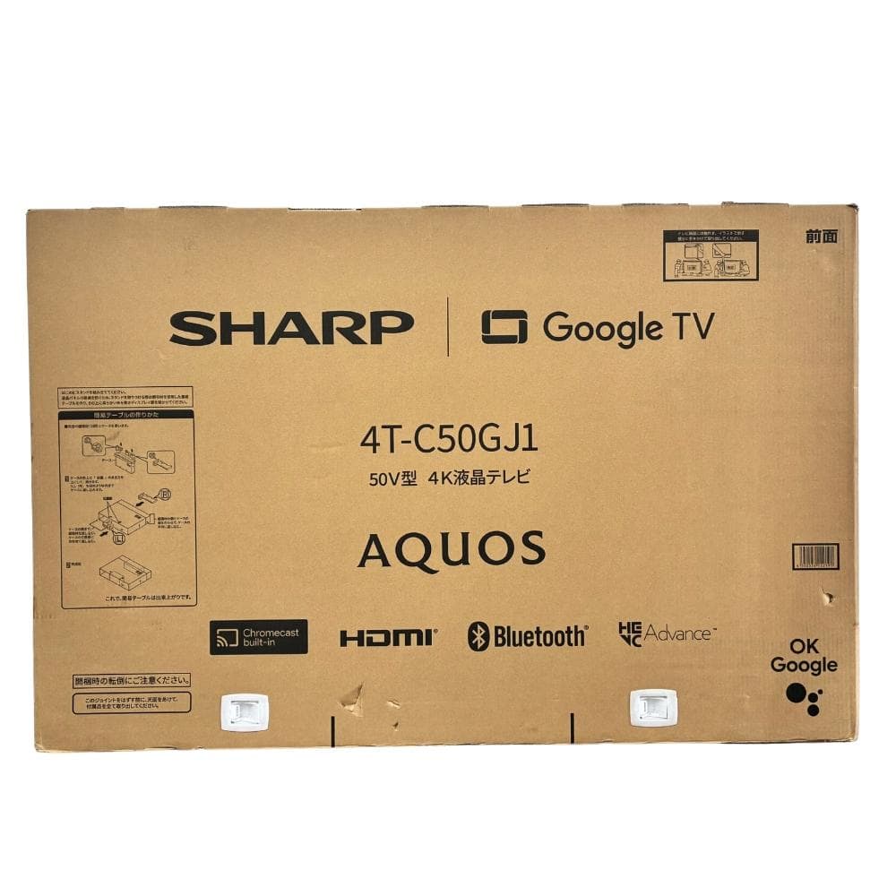 未開封 シャープ アクオス AQUOS 50インチ 50V型 4K 液晶テレビ