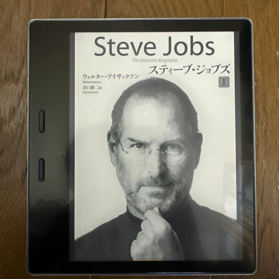 Amazon Kindle Oasis（第10世代） 本体