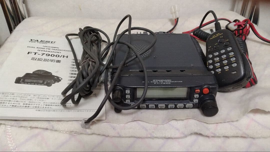 八重洲無線　FT-7900 145/430Mhz・20w ディユアルバンド機