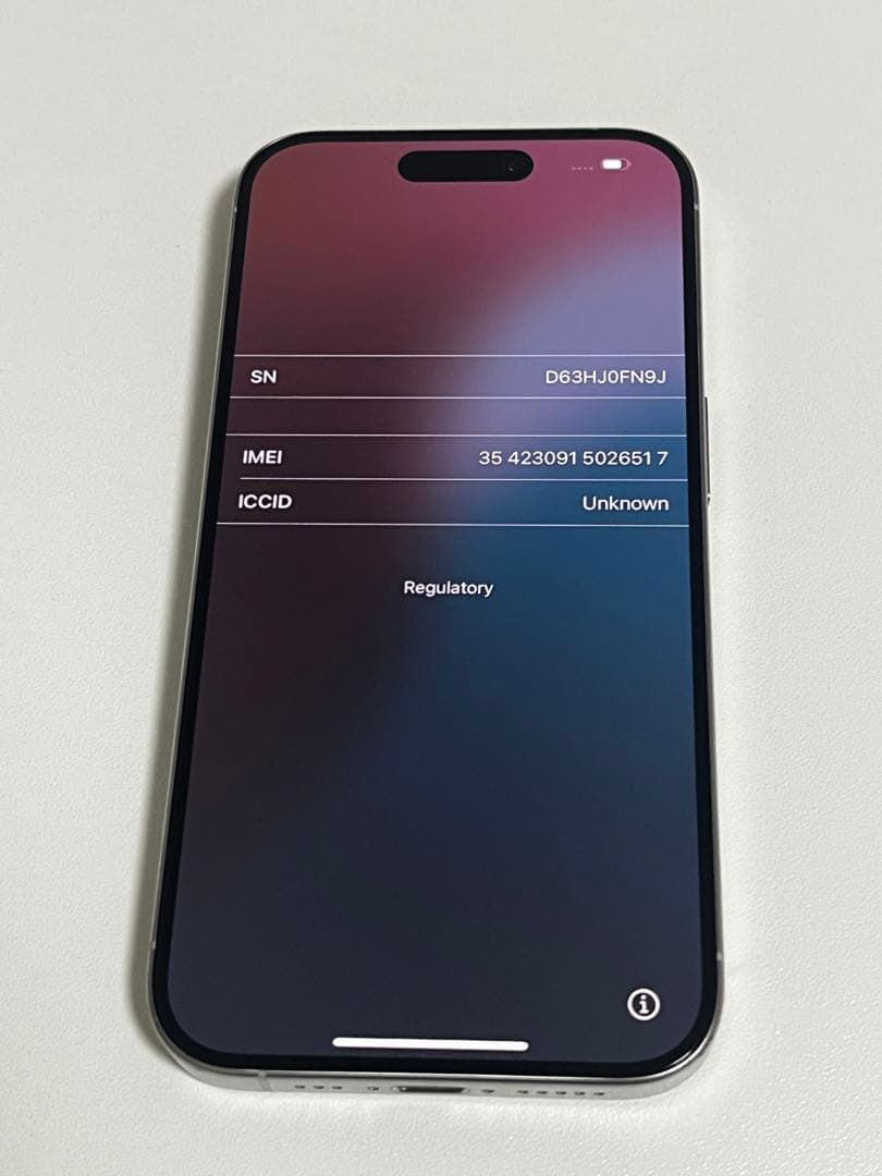 iPhone 15 Pro 本体のみ