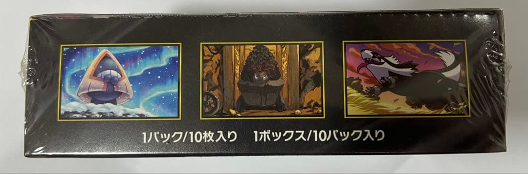 【新品未開封シュリンク付きBOX】ポケモンカードゲーム MEGA ドリームEX