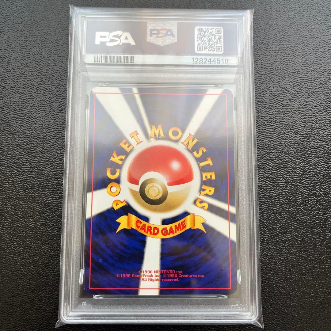 PSA6 旧裏エンテイ 全面ホロ★ 拡張パック第3弾 めざめる伝説